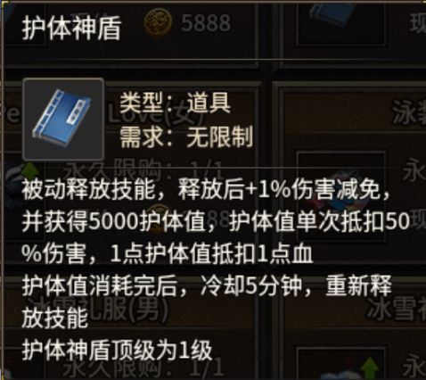 (赤月龙城游戏怎么样)赤月龙城渠道盒子有哪些种类和功能？
