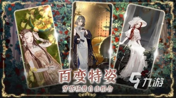 螺旋圆舞曲2蔷薇战争攻略：解析游戏机制，掌握巧妙策略，带你征战激烈战场