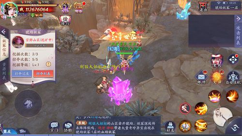 (《山海妖冢》)探讨山海与妖灵妖鉴：神秘世界的精髓如何相互搭配？