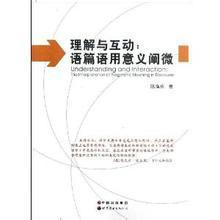 探究第五件遗留物归一的意义与影响：如何理解这一概念在当代社会中的应用