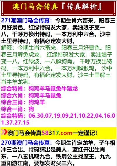 黄大仙六肖期期准免费资料亮点|实践验证解释落实_更换集.6.329