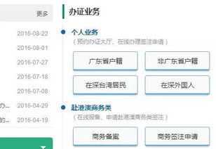 4949澳门正版免费资料大全历史记录|解锁生活小技巧分享_精简版BT.0.984