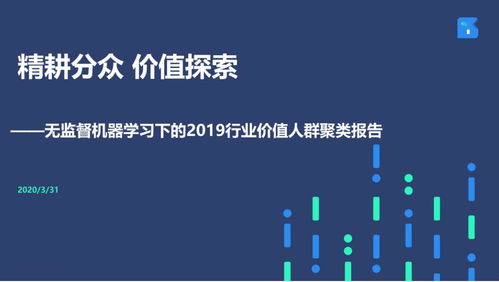 澳门资料群免费进|揭秘财富增长的秘密策略_经典版SSIP.2.446
