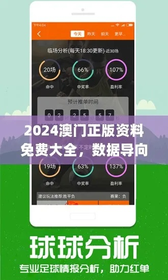 澳门金钥匙精准资料|了解当前热门问题的解答_过渡版.9.264