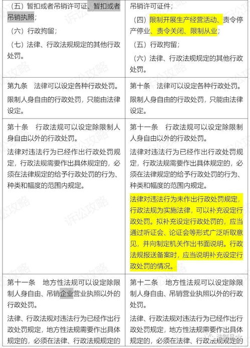 澳门一码一肖一拐一特|实践经验解释落实_发行款.5.606