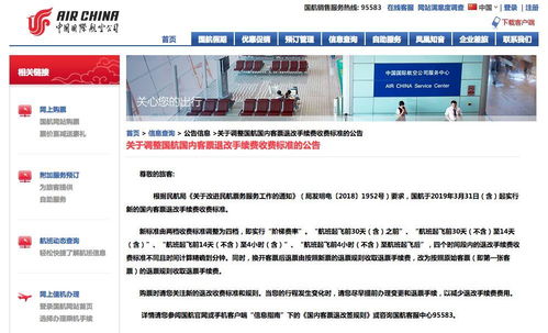 新奥彩资料免费提供96期|前沿研究解释落实_娱乐版SIP.7.838