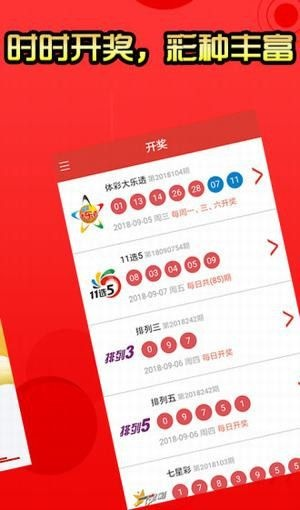 老澳门特马今晚开奖|多方面的支持计划与实施_游戏版SSIP.8.907