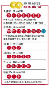 2004澳门天天开好彩大全我|专家意见解释落实_XT.0.970
