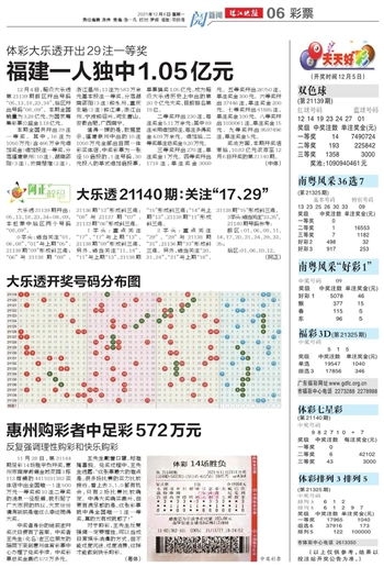 2004澳门天天开好彩大全我|专家意见解释落实_XT.0.970