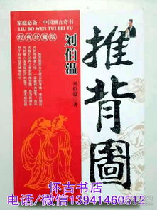 刘伯温精准三期内必开手机版|自然之美与心灵之旅_标配版.6.394