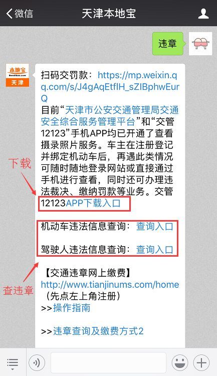 新澳精准四码中奖|快速解答解释落实_娱乐版IPHONE.4.959