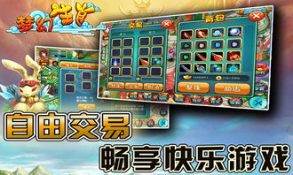 四不像生肖图正版安卓版|动态词语解释落实_DP版.5.843