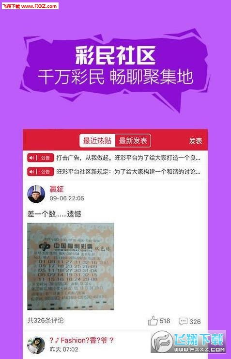 澳门平特一肖100%准确 正版|深度分析解释落实_实况款.3.528